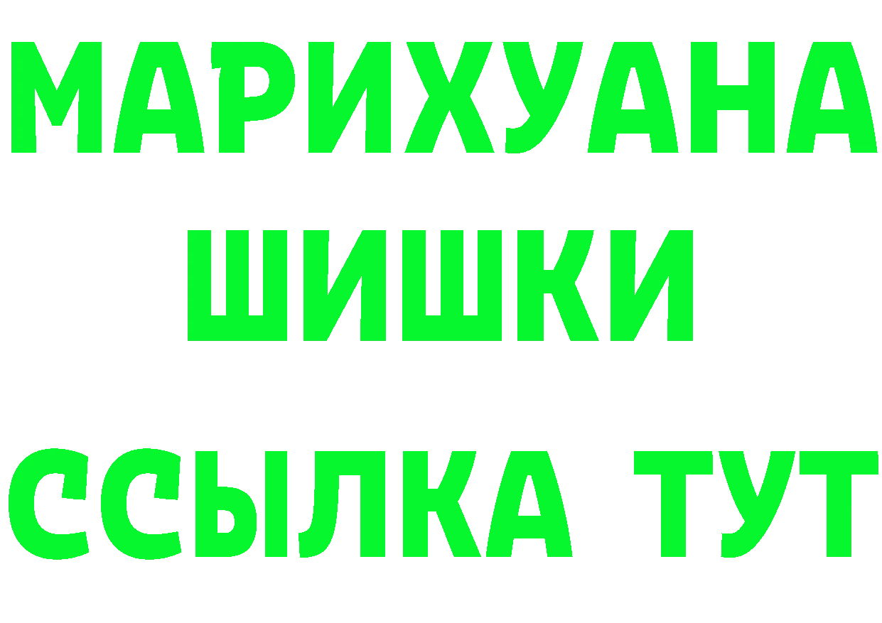 Alpha PVP СК КРИС ссылки площадка блэк спрут Пошехонье